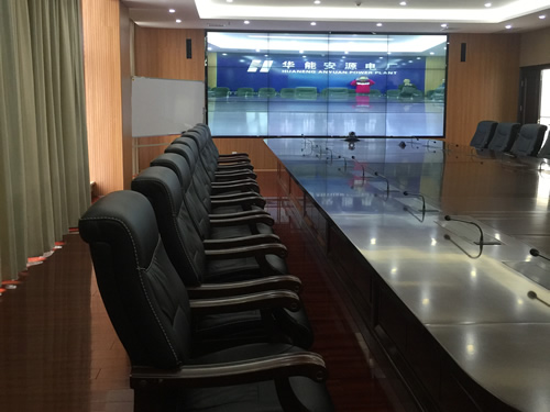 华能会议室