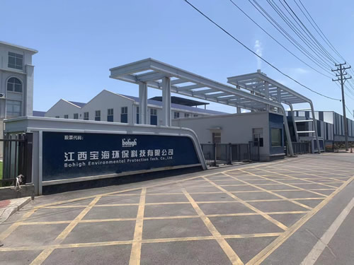 宝海环保科技大门